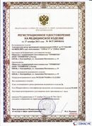 Скэнар официальный сайт - denasvertebra.ru ДЭНАС-ПКМ (Детский доктор, 24 пр.) в Ступино купить
