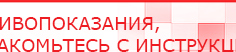 купить СКЭНАР-1-НТ (исполнение 01) артикул НТ1004 Скэнар Супер Про - Аппараты Скэнар Скэнар официальный сайт - denasvertebra.ru в Ступино