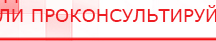 купить Аппарат магнитотерапии АМТ «Вега Плюс» - Аппараты Меркурий Скэнар официальный сайт - denasvertebra.ru в Ступино