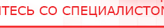 купить СКЭНАР-1-НТ (исполнение 01) артикул НТ1004 Скэнар Супер Про - Аппараты Скэнар Скэнар официальный сайт - denasvertebra.ru в Ступино